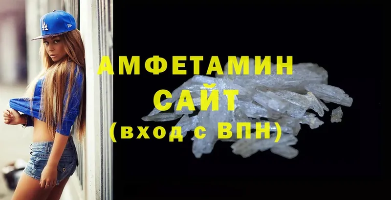 Amphetamine VHQ  Дмитриев 