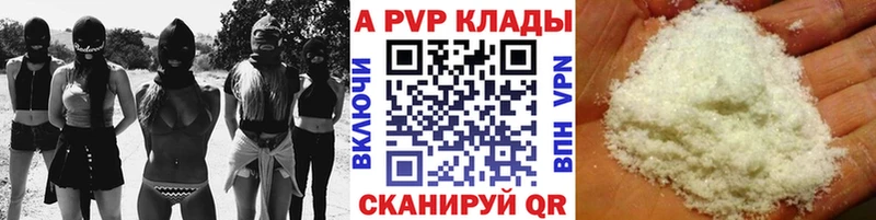 Alfa_PVP VHQ Дмитриев