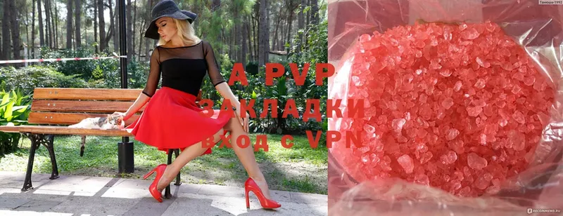 A-PVP кристаллы Дмитриев