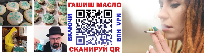 Печенье с ТГК марихуана  MEGA ONION  Дмитриев 