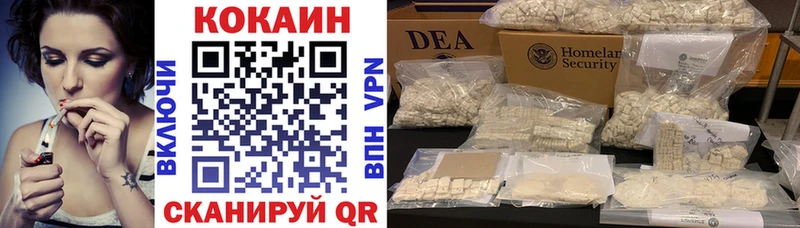 Cocaine 99%  МЕГА ССЫЛКА  Дмитриев 