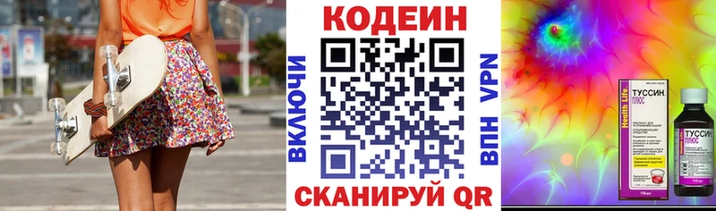 kraken как зайти  Дмитриев  Codein напиток Lean (лин) 
