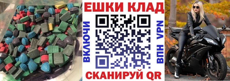 Ecstasy louis Vuitton  как найти закладки  Дмитриев 