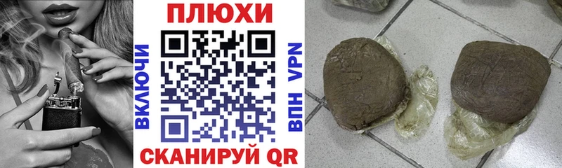 ГАШ hashish  Дмитриев 