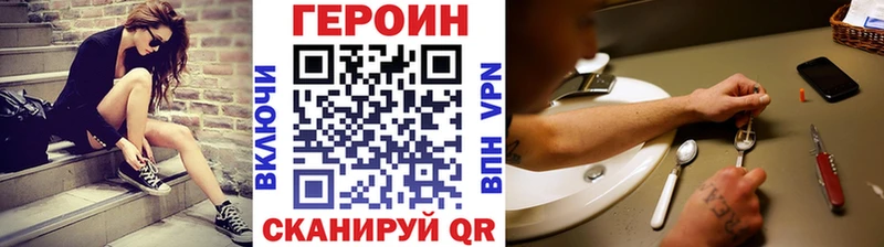 Героин Heroin  Дмитриев 