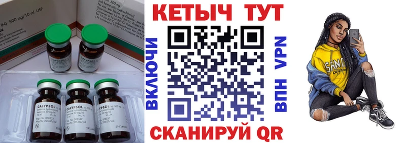 КЕТАМИН VHQ наркотики Дмитриев