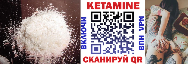 Кетамин ketamine Дмитриев