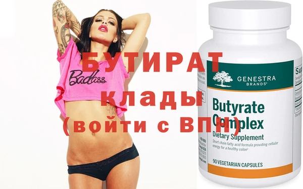 mix Белая Холуница