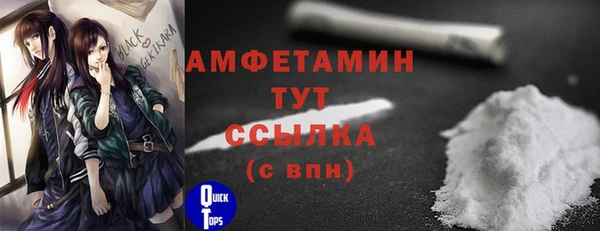 mix Белая Холуница