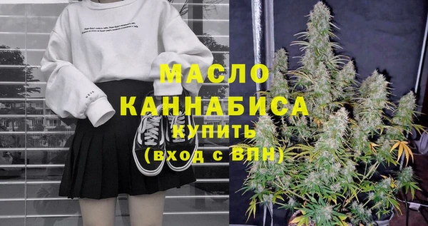 каннабис Ахтубинск
