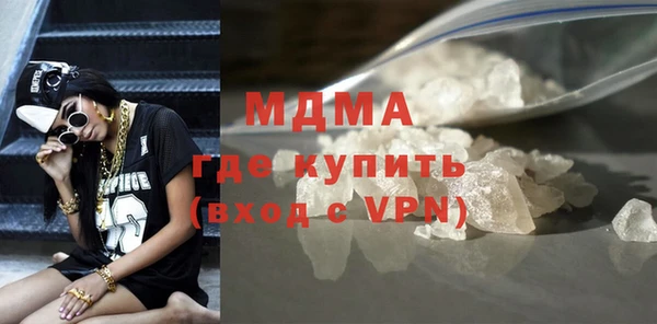 mix Белая Холуница