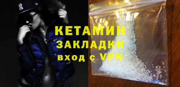 MESCALINE Бабаево