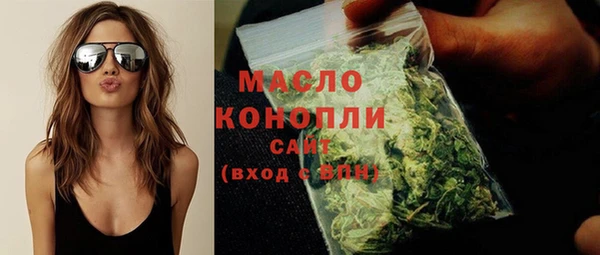 mix Белая Холуница