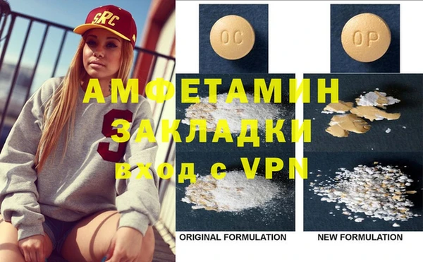 каннабис Ахтубинск