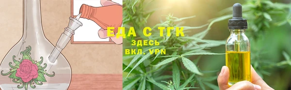 мефедрон Белая Калитва