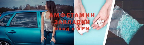 каннабис Ахтубинск