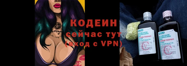 каннабис Ахтубинск