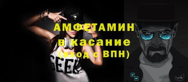 mix Белая Холуница
