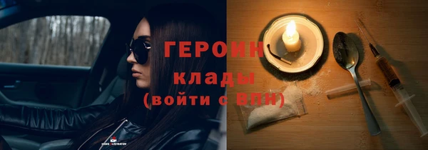 прущие крисы Верея