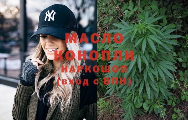 MESCALINE Бабаево