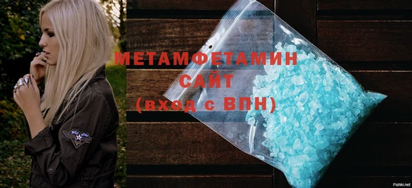мефедрон Белая Калитва
