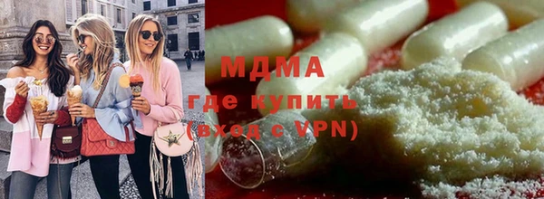 каннабис Ахтубинск