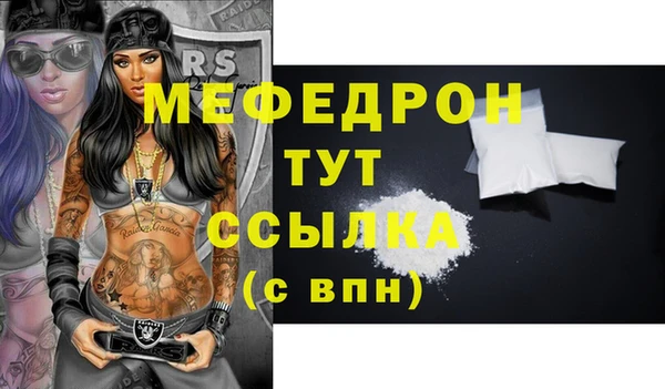 каннабис Ахтубинск