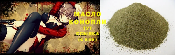 мефедрон Белая Калитва