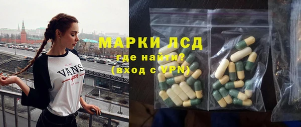 каннабис Ахтубинск