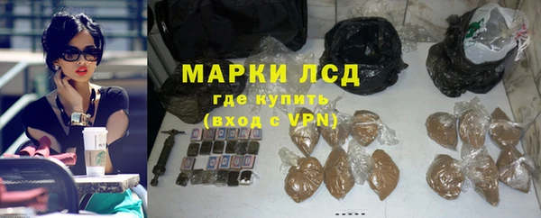 каннабис Ахтубинск