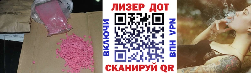 ЛСД экстази кислота  Дмитриев 