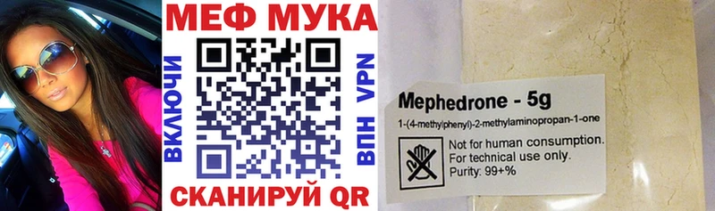 Меф кристаллы  купить наркотики цена  Дмитриев 