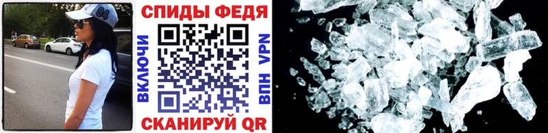 Первитин Methamphetamine  Дмитриев 