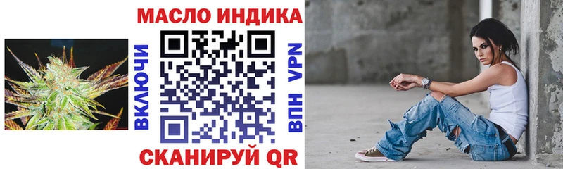 Дистиллят ТГК концентрат наркошоп Дмитриев